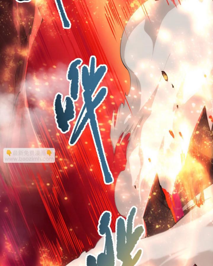 Tử Linh Pháp Sư: Ta Chính Là Thiên Tai Chapter 89 - Trang 2