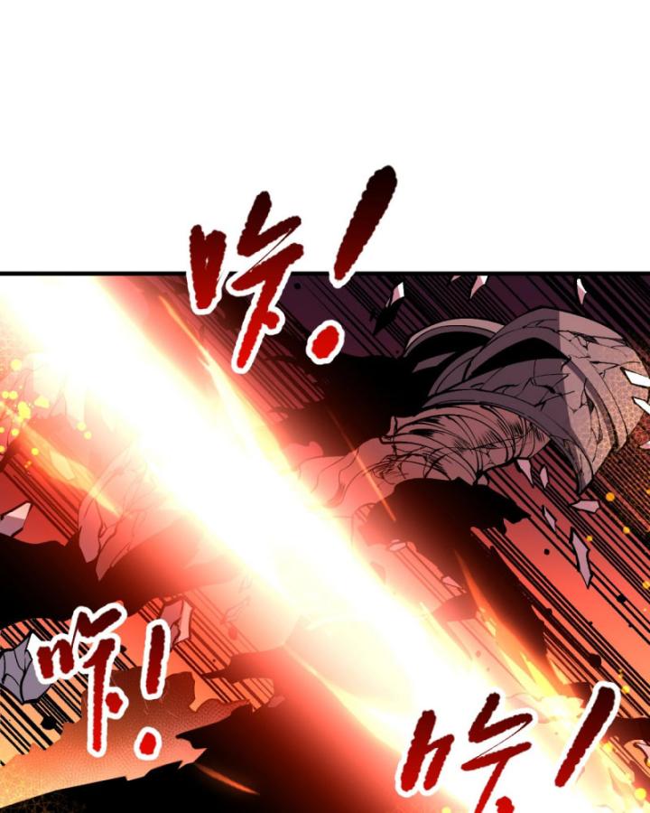 Tử Linh Pháp Sư: Ta Chính Là Thiên Tai Chapter 89 - Trang 2