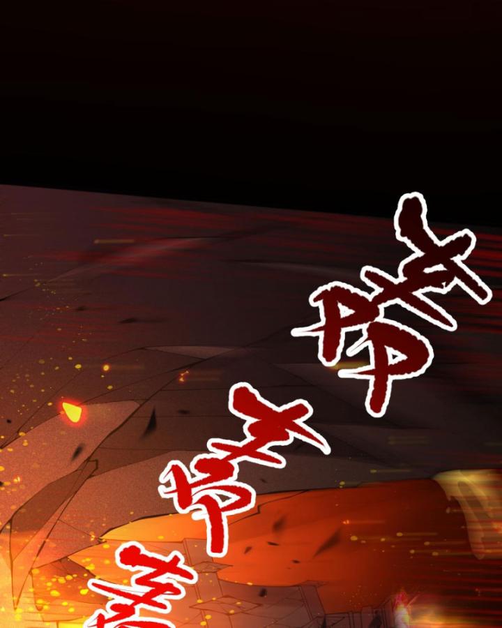 Tử Linh Pháp Sư: Ta Chính Là Thiên Tai Chapter 88 - Trang 2