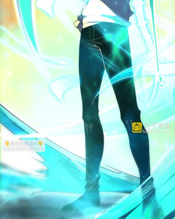 Tử Linh Pháp Sư: Ta Chính Là Thiên Tai Chapter 88 - Trang 2