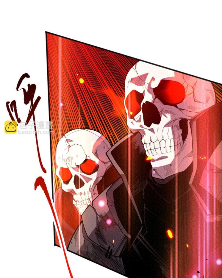 Tử Linh Pháp Sư: Ta Chính Là Thiên Tai Chapter 88 - Trang 2