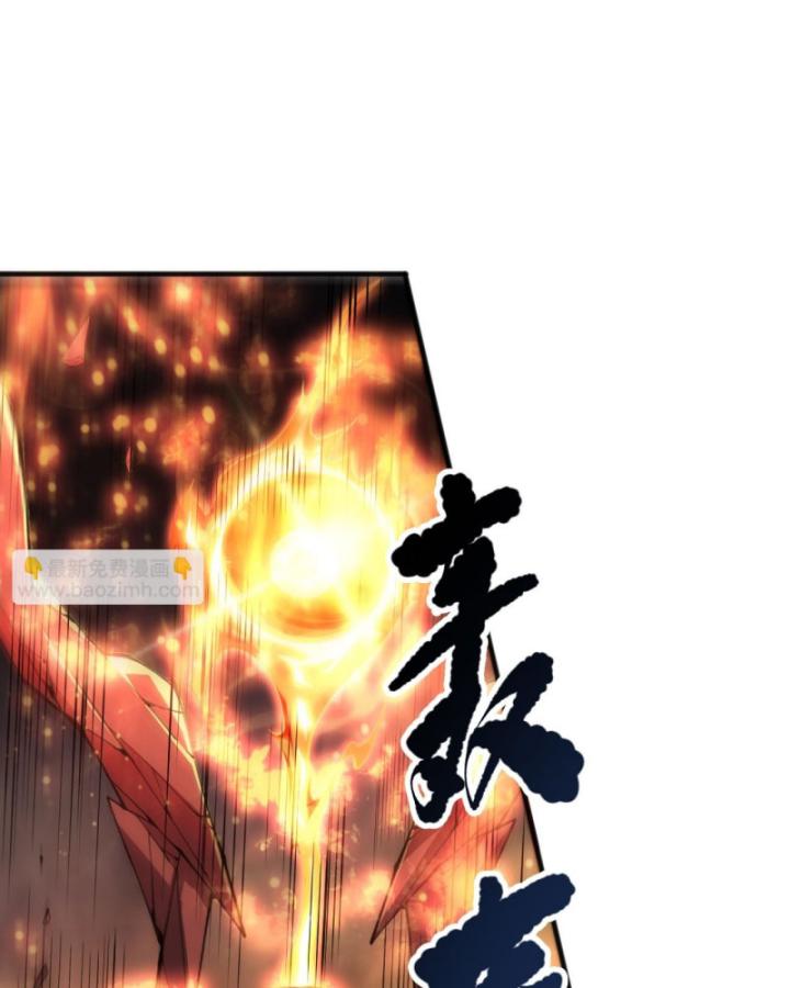 Tử Linh Pháp Sư: Ta Chính Là Thiên Tai Chapter 88 - Trang 2