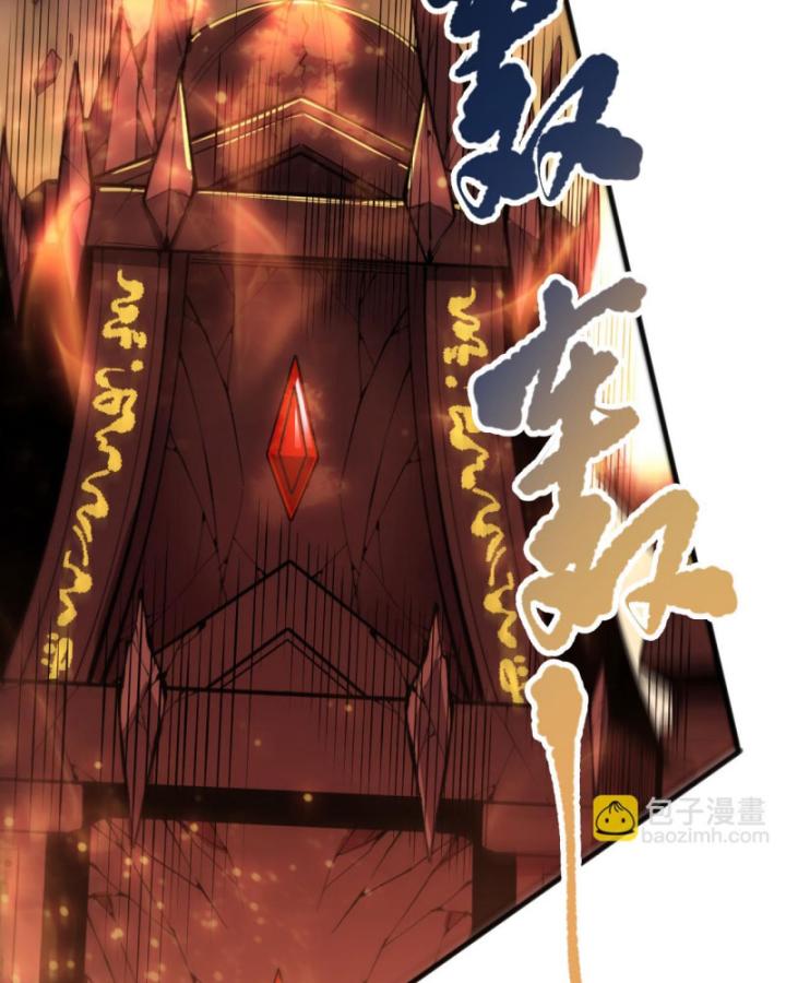 Tử Linh Pháp Sư: Ta Chính Là Thiên Tai Chapter 88 - Trang 2