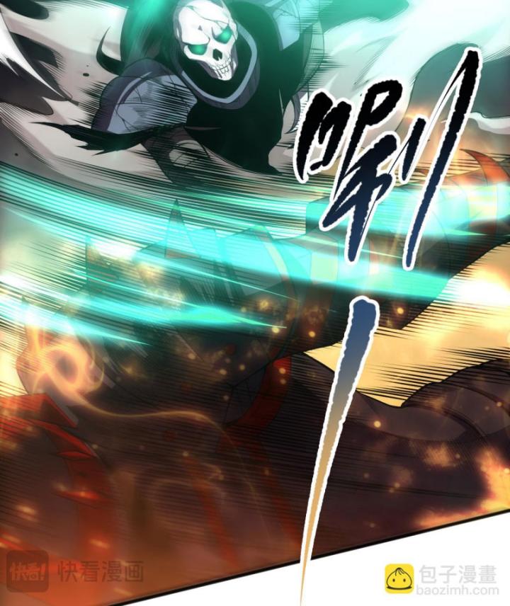 Tử Linh Pháp Sư: Ta Chính Là Thiên Tai Chapter 88 - Trang 2