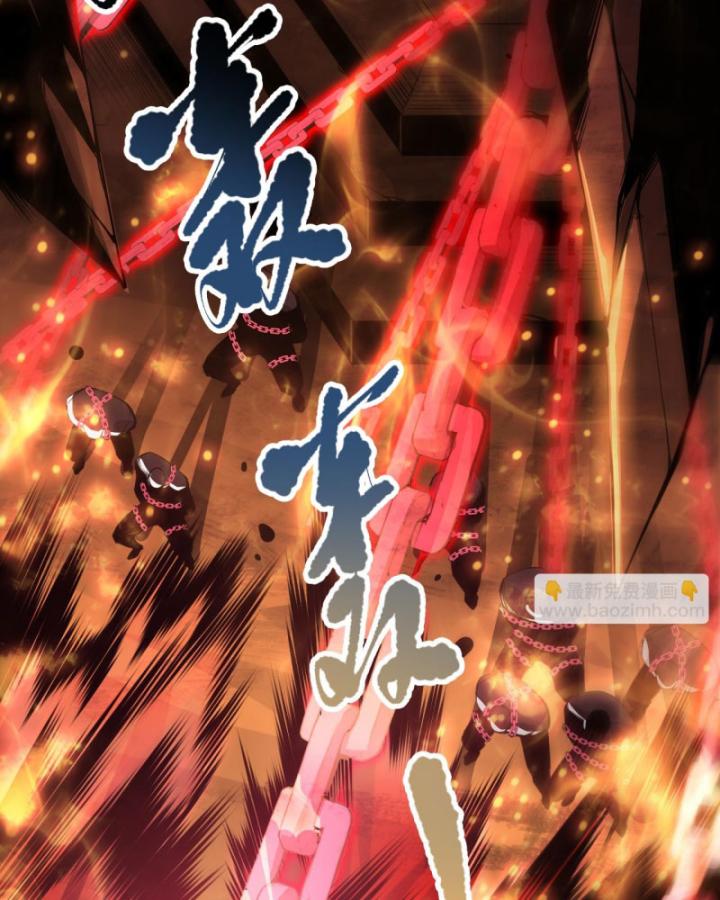 Tử Linh Pháp Sư: Ta Chính Là Thiên Tai Chapter 88 - Trang 2