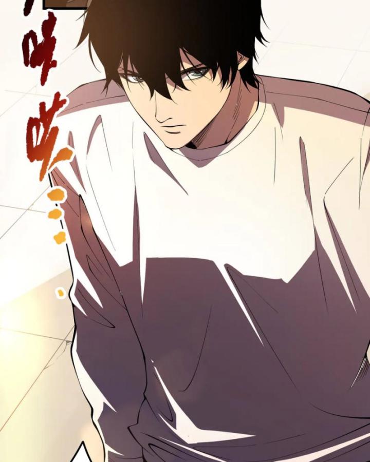 Tử Linh Pháp Sư: Ta Chính Là Thiên Tai Chapter 87 - Trang 2