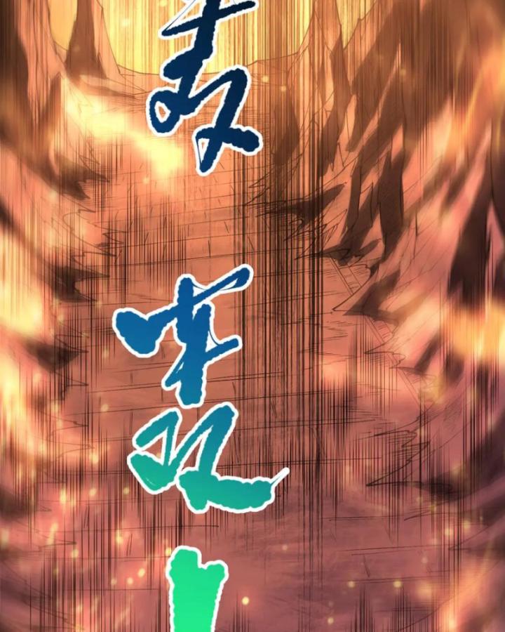 Tử Linh Pháp Sư: Ta Chính Là Thiên Tai Chapter 87 - Trang 2