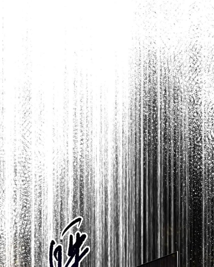 Tử Linh Pháp Sư: Ta Chính Là Thiên Tai Chapter 87 - Trang 2