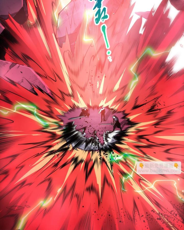 Tử Linh Pháp Sư: Ta Chính Là Thiên Tai Chapter 86 - Trang 2