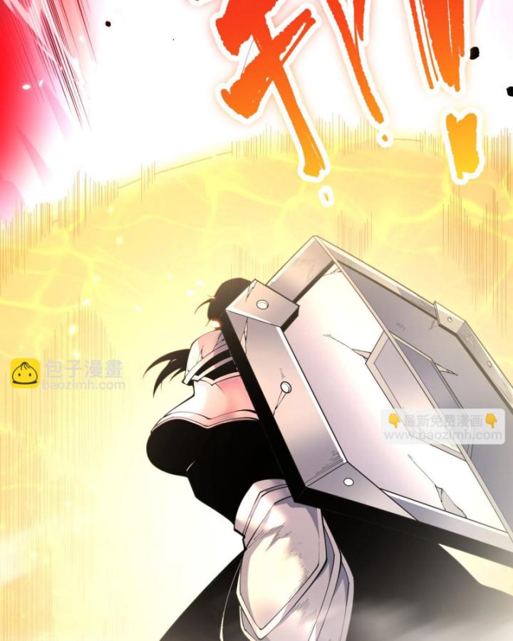 Tử Linh Pháp Sư: Ta Chính Là Thiên Tai Chapter 85 - Trang 2