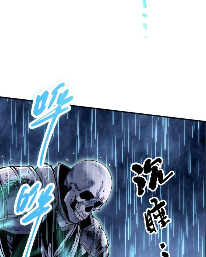 Tử Linh Pháp Sư: Ta Chính Là Thiên Tai Chapter 85 - Trang 2