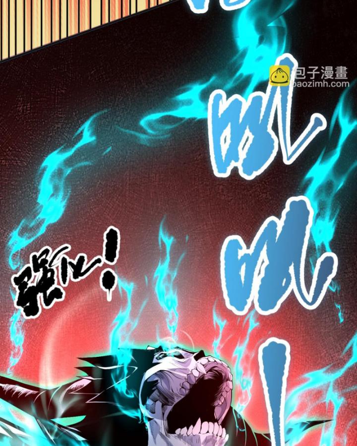 Tử Linh Pháp Sư: Ta Chính Là Thiên Tai Chapter 85 - Trang 2