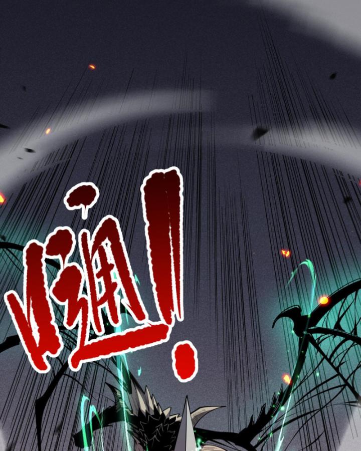 Tử Linh Pháp Sư: Ta Chính Là Thiên Tai Chapter 85 - Trang 2