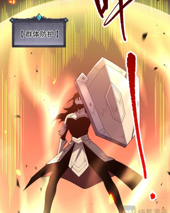 Tử Linh Pháp Sư: Ta Chính Là Thiên Tai Chapter 85 - Trang 2