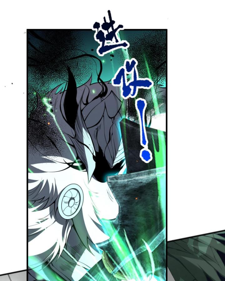 Tử Linh Pháp Sư: Ta Chính Là Thiên Tai Chapter 85 - Trang 2