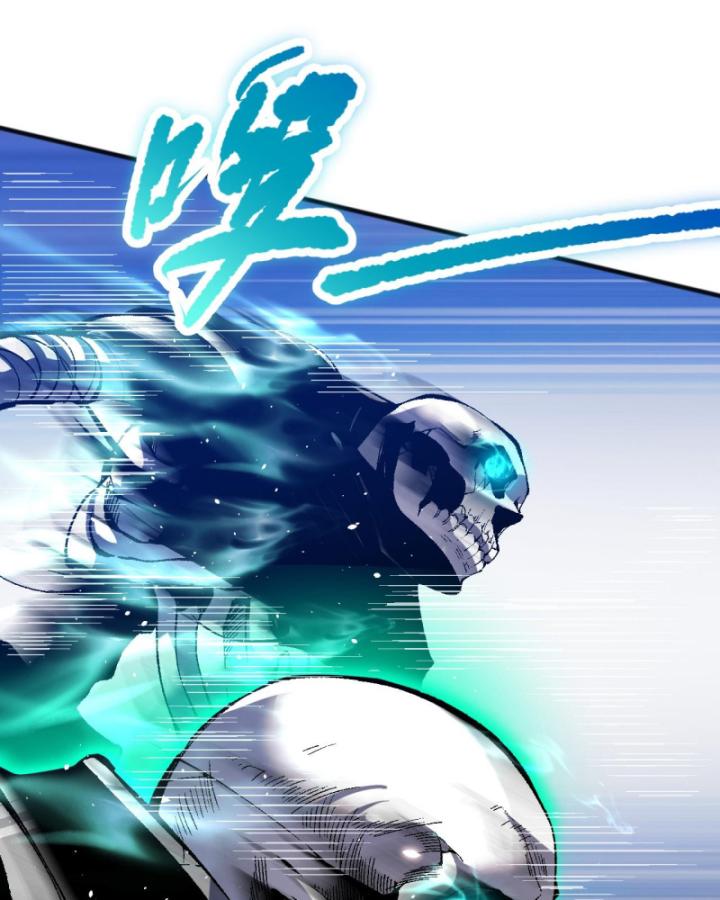 Tử Linh Pháp Sư: Ta Chính Là Thiên Tai Chapter 85 - Trang 2