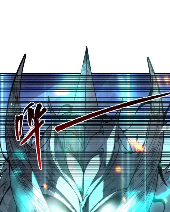 Tử Linh Pháp Sư: Ta Chính Là Thiên Tai Chapter 84 - Trang 2