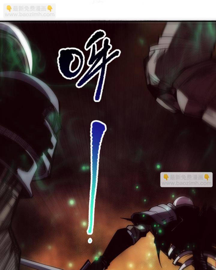 Tử Linh Pháp Sư: Ta Chính Là Thiên Tai Chapter 84 - Trang 2