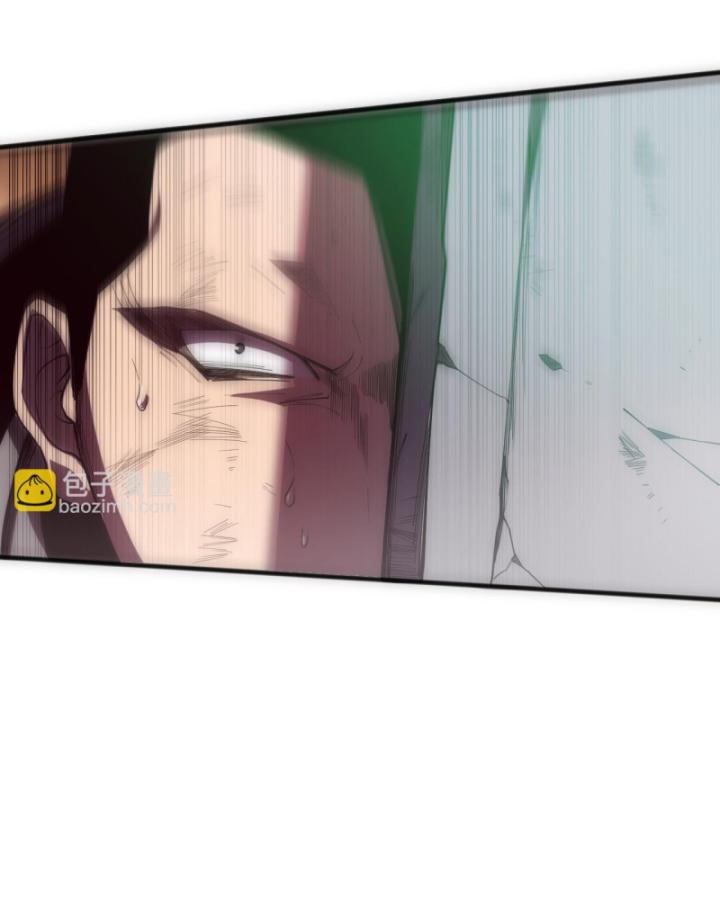 Tử Linh Pháp Sư: Ta Chính Là Thiên Tai Chapter 84 - Trang 2