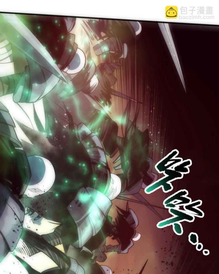 Tử Linh Pháp Sư: Ta Chính Là Thiên Tai Chapter 84 - Trang 2