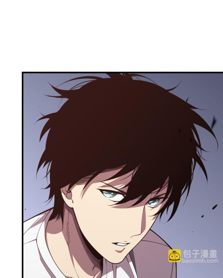 Tử Linh Pháp Sư: Ta Chính Là Thiên Tai Chapter 84 - Trang 2