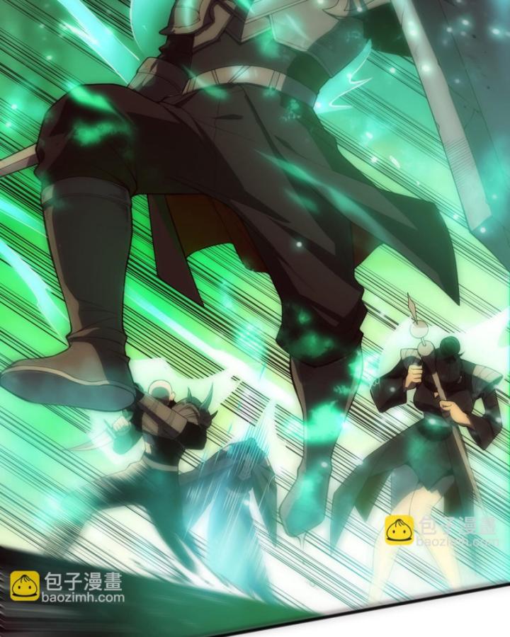 Tử Linh Pháp Sư: Ta Chính Là Thiên Tai Chapter 84 - Trang 2