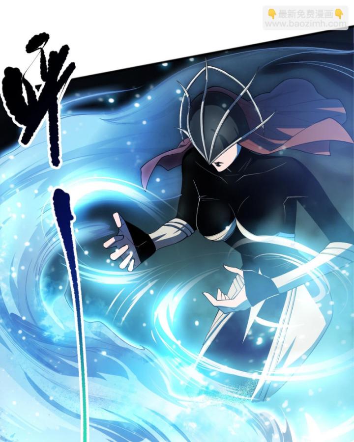 Tử Linh Pháp Sư: Ta Chính Là Thiên Tai Chapter 84 - Trang 2