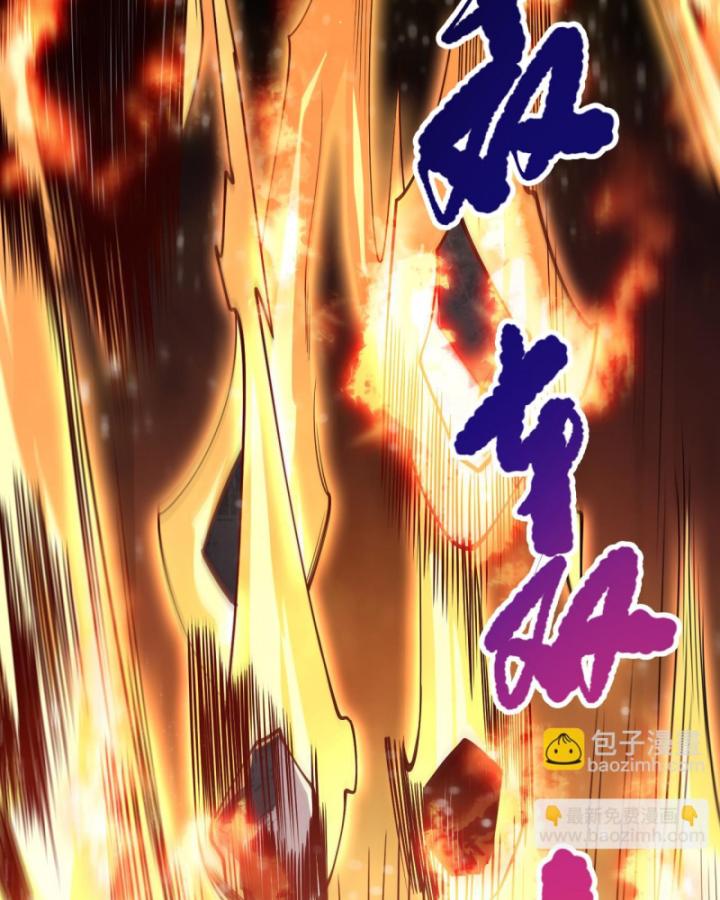 Tử Linh Pháp Sư: Ta Chính Là Thiên Tai Chapter 84 - Trang 2