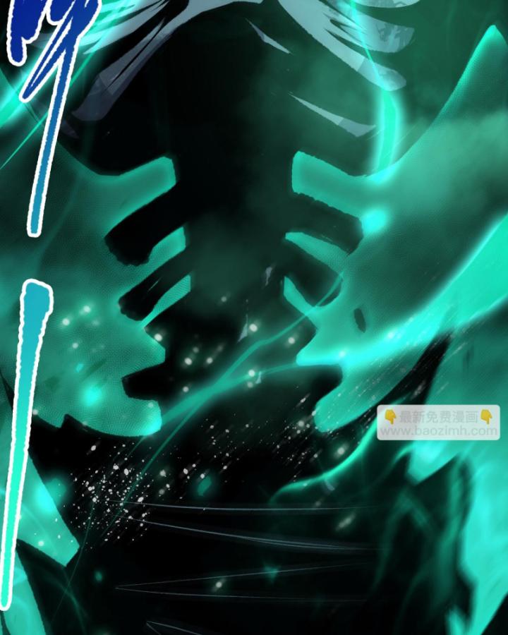 Tử Linh Pháp Sư: Ta Chính Là Thiên Tai Chapter 84 - Trang 2