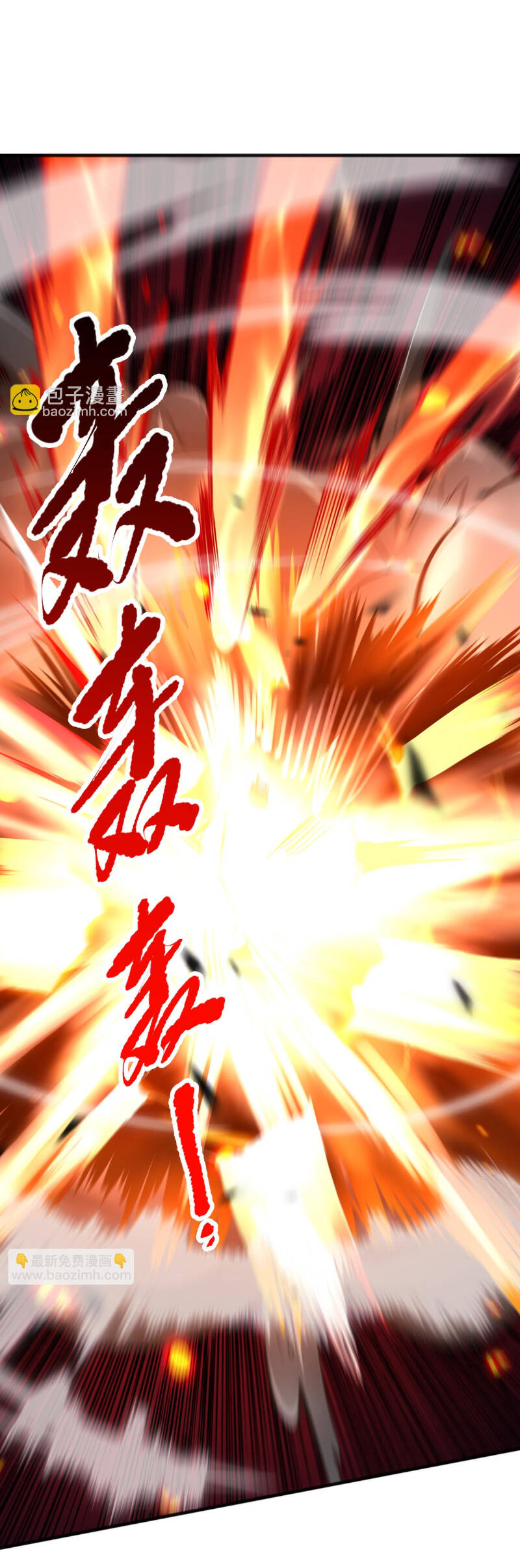 Tử Linh Pháp Sư: Ta Chính Là Thiên Tai Chapter 82 - Trang 2