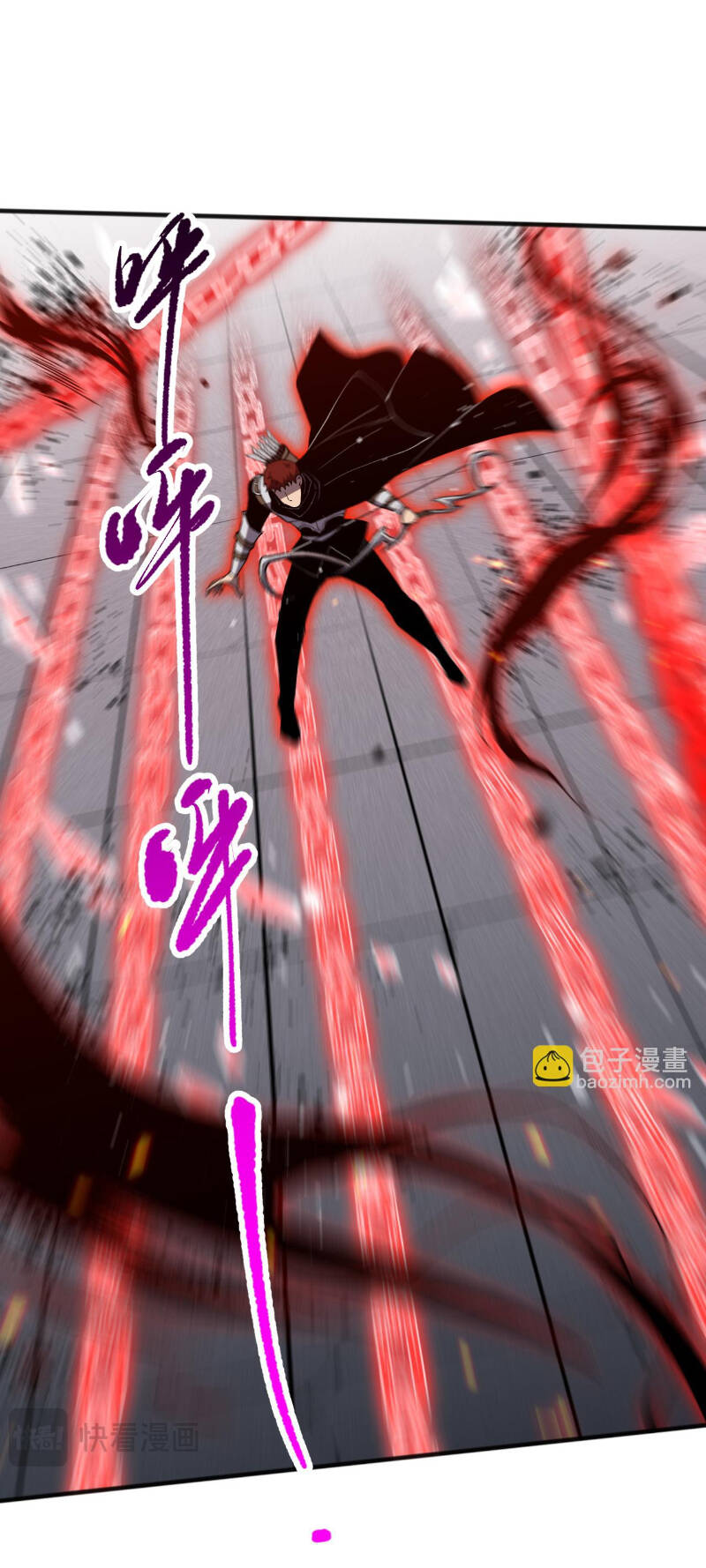 Tử Linh Pháp Sư: Ta Chính Là Thiên Tai Chapter 82 - Trang 2