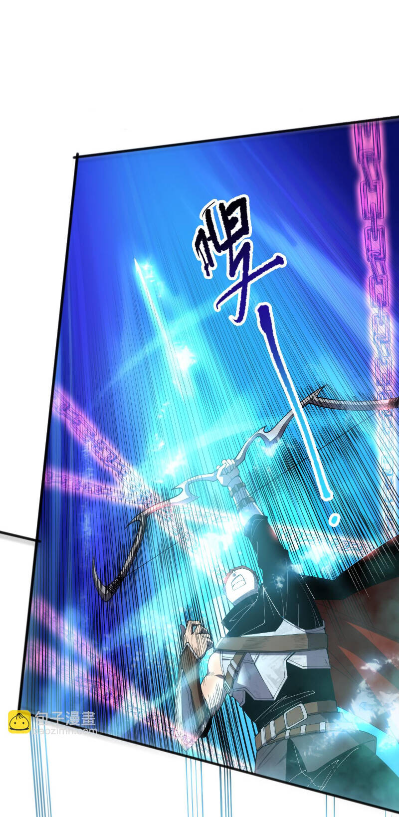 Tử Linh Pháp Sư: Ta Chính Là Thiên Tai Chapter 82 - Trang 2