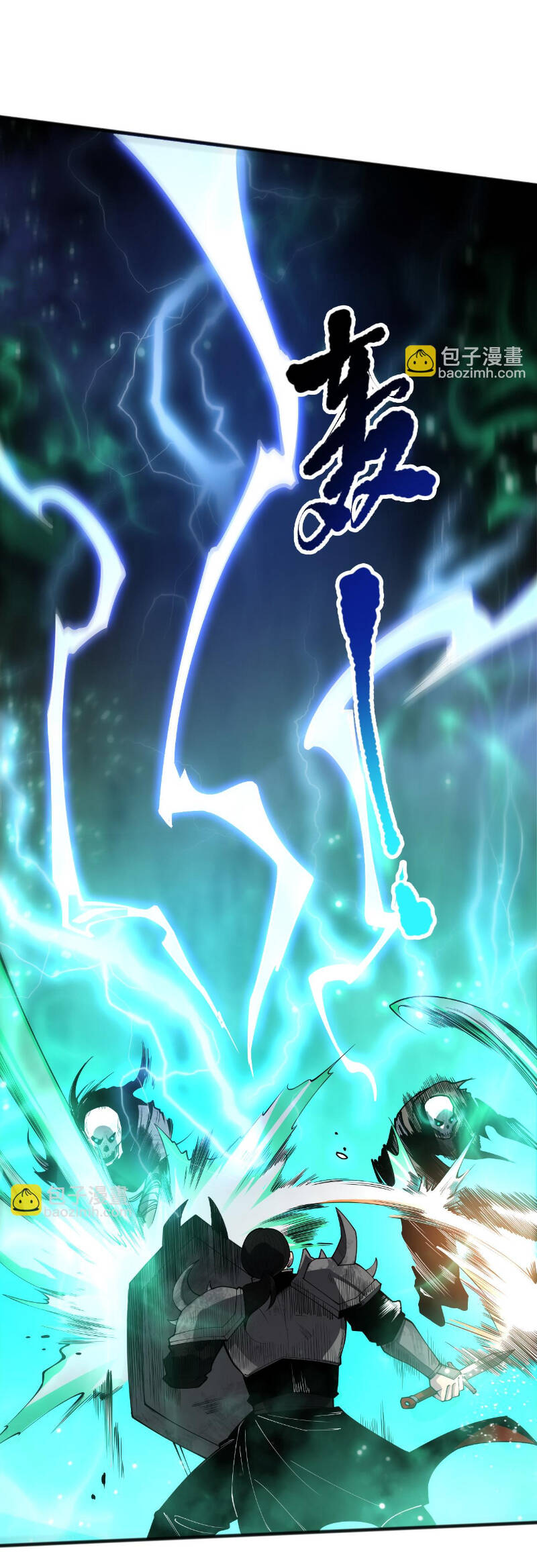 Tử Linh Pháp Sư: Ta Chính Là Thiên Tai Chapter 82 - Trang 2