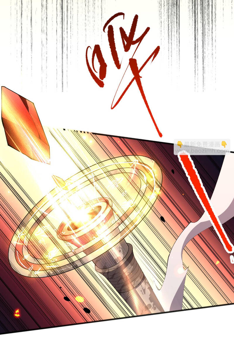 Tử Linh Pháp Sư: Ta Chính Là Thiên Tai Chapter 81 - Trang 2