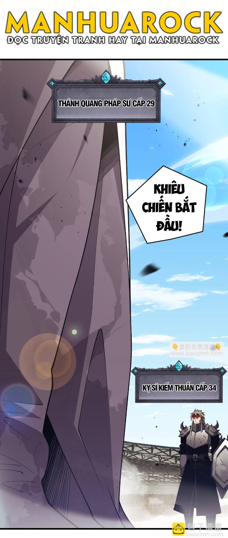 Tử Linh Pháp Sư: Ta Chính Là Thiên Tai Chapter 80 - Trang 2