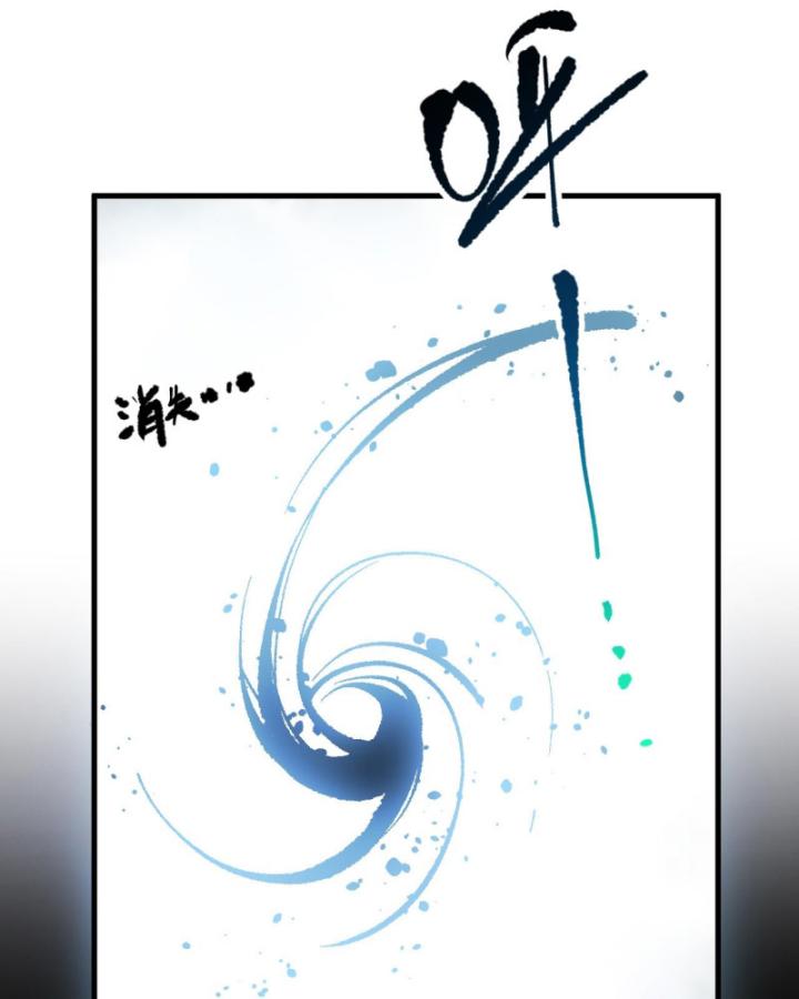 Tử Linh Pháp Sư: Ta Chính Là Thiên Tai Chapter 78 - Trang 2