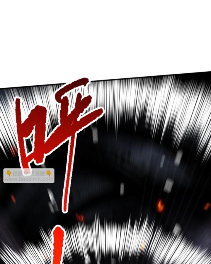 Tử Linh Pháp Sư: Ta Chính Là Thiên Tai Chapter 78 - Trang 2