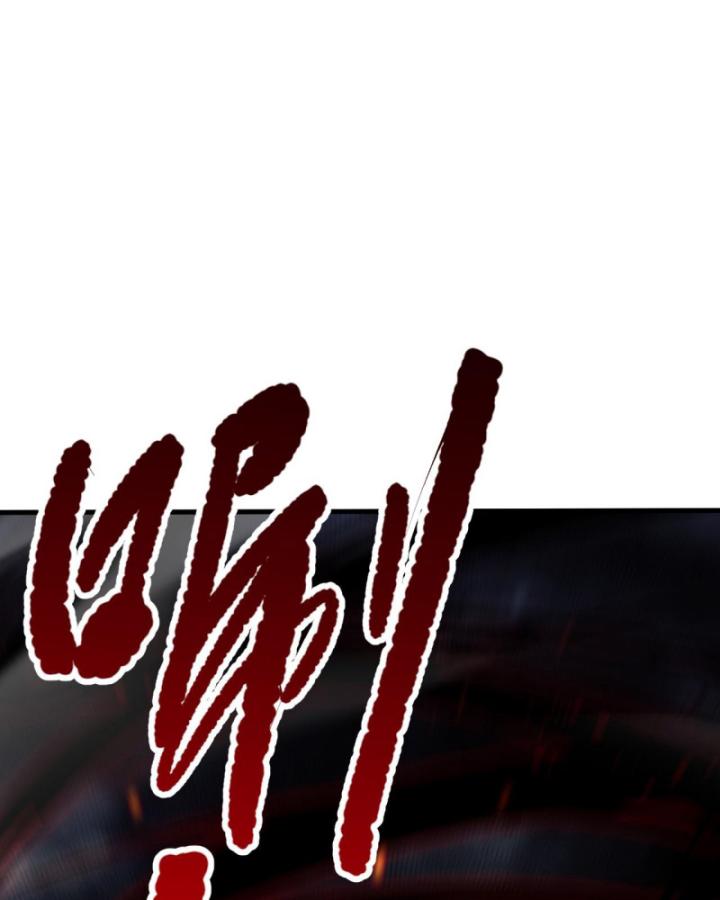 Tử Linh Pháp Sư: Ta Chính Là Thiên Tai Chapter 78 - Trang 2