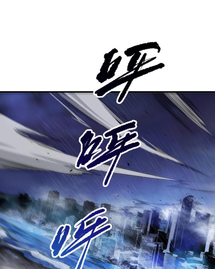 Tử Linh Pháp Sư: Ta Chính Là Thiên Tai Chapter 77 - Trang 2