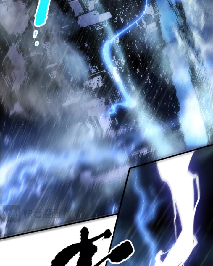 Tử Linh Pháp Sư: Ta Chính Là Thiên Tai Chapter 77 - Trang 2