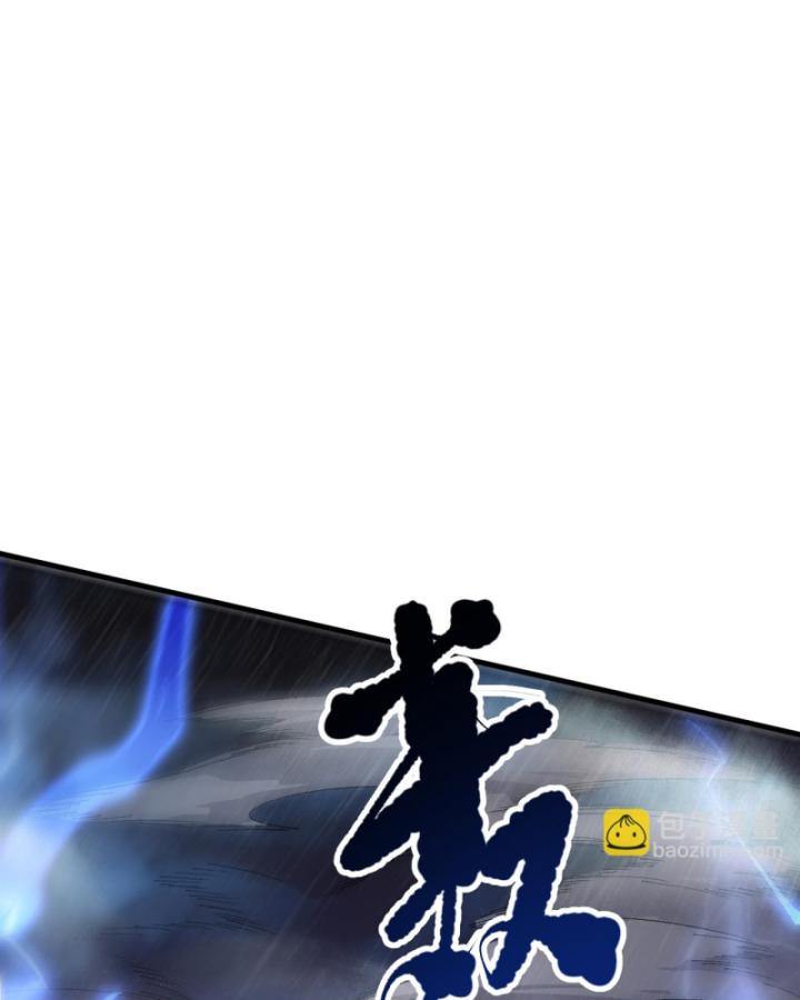 Tử Linh Pháp Sư: Ta Chính Là Thiên Tai Chapter 77 - Trang 2