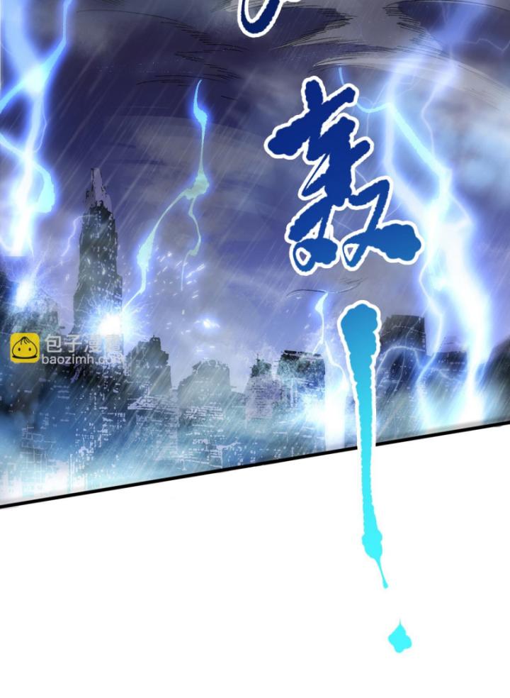 Tử Linh Pháp Sư: Ta Chính Là Thiên Tai Chapter 77 - Trang 2