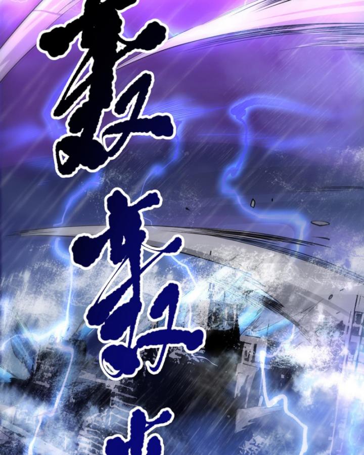 Tử Linh Pháp Sư: Ta Chính Là Thiên Tai Chapter 77 - Trang 2