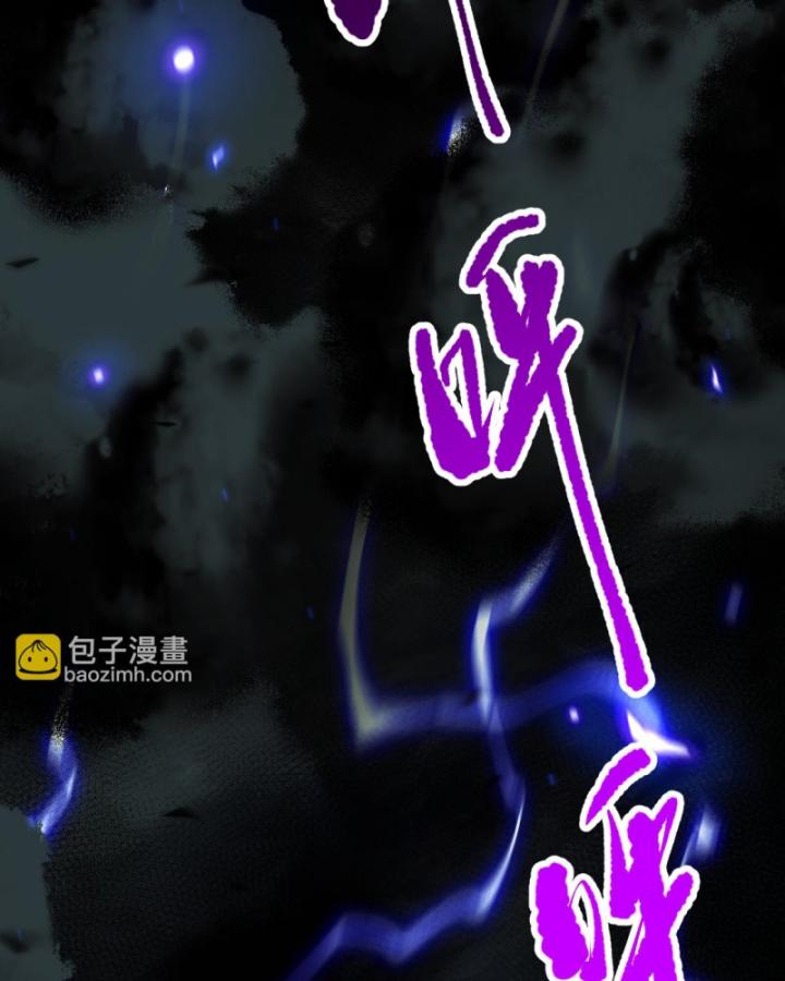 Tử Linh Pháp Sư: Ta Chính Là Thiên Tai Chapter 77 - Trang 2