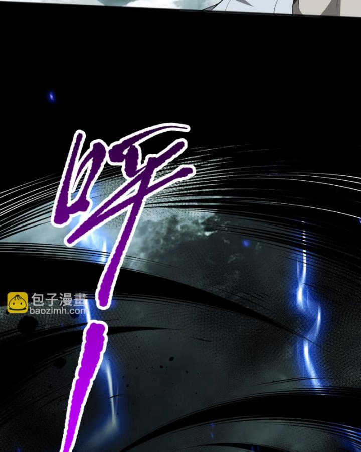 Tử Linh Pháp Sư: Ta Chính Là Thiên Tai Chapter 77 - Trang 2