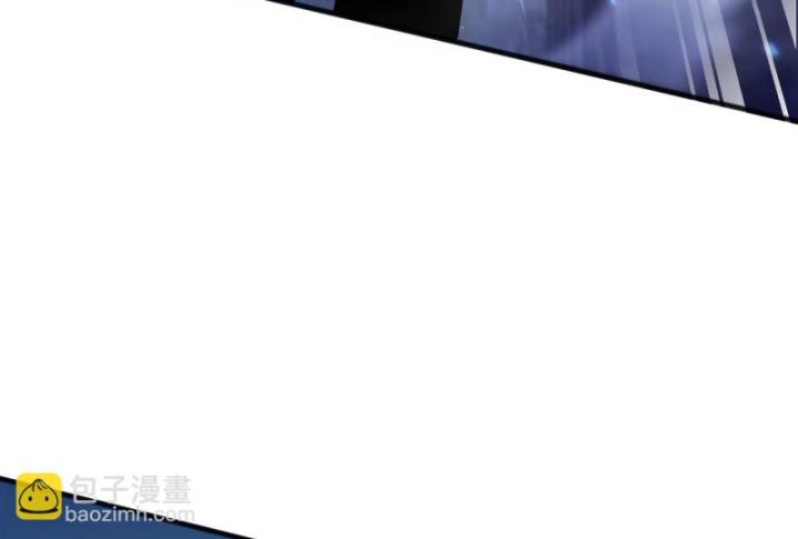 Tử Linh Pháp Sư: Ta Chính Là Thiên Tai Chapter 77 - Trang 2