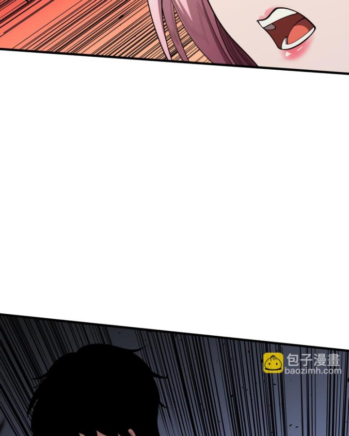 Tử Linh Pháp Sư: Ta Chính Là Thiên Tai Chapter 77 - Trang 2