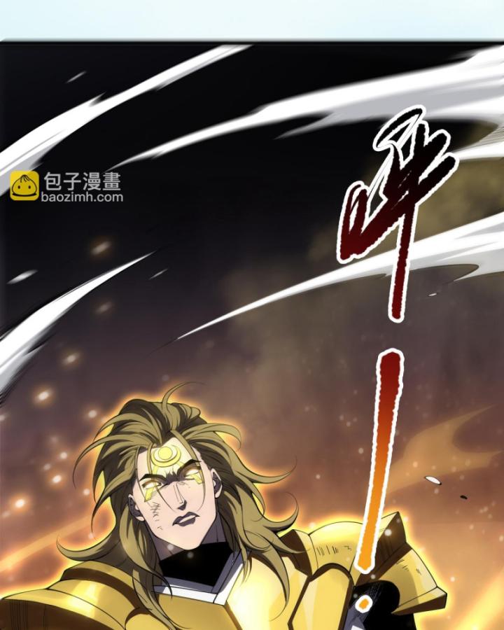 Tử Linh Pháp Sư: Ta Chính Là Thiên Tai Chapter 76 - Trang 2