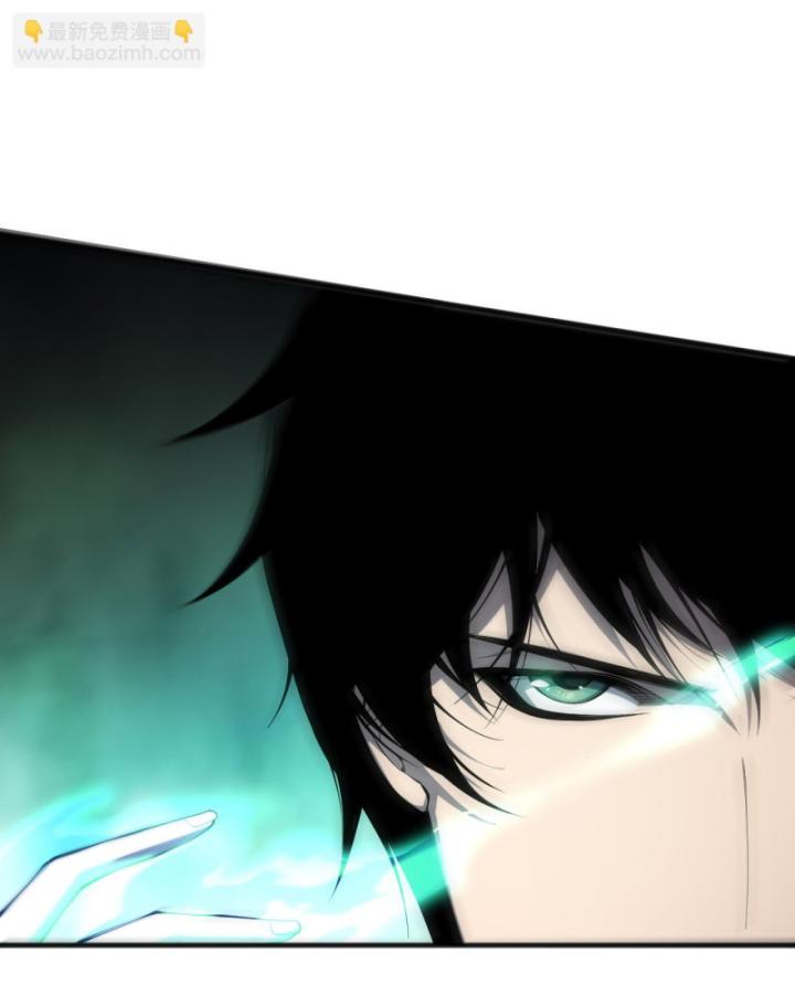 Tử Linh Pháp Sư: Ta Chính Là Thiên Tai Chapter 76 - Trang 2