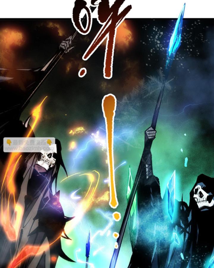 Tử Linh Pháp Sư: Ta Chính Là Thiên Tai Chapter 76 - Trang 2